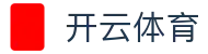 Kaiyun 全站官方入口 - 开云体育电子 iOS 下载与 H5 注册地址